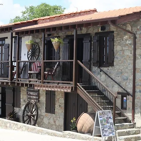 Symposio Maria House 2 *